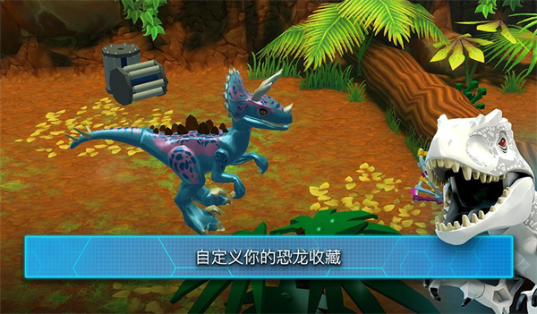 樂高侏羅紀公園手游中文版