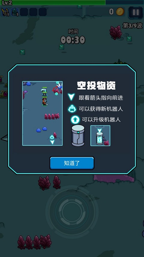 太空人生存內置菜單版