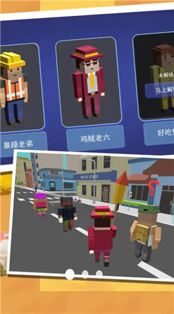 像素大陸開放探險