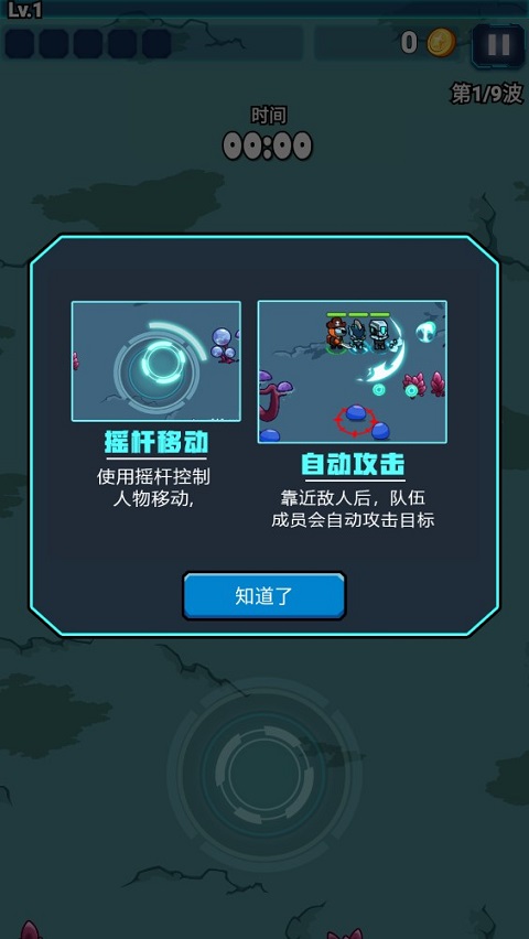 太空人生存內置菜單版