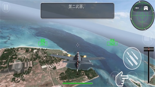 空戰超級飛行員最新版