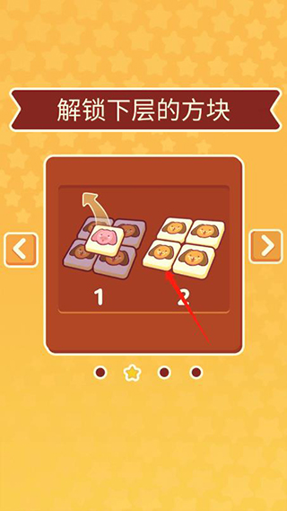 羊了個咩游戲免費版