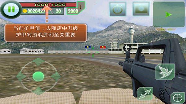 最后的防線手機版