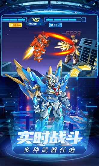 武裝機甲