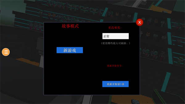 克隆機器人大亂斗無限技能點