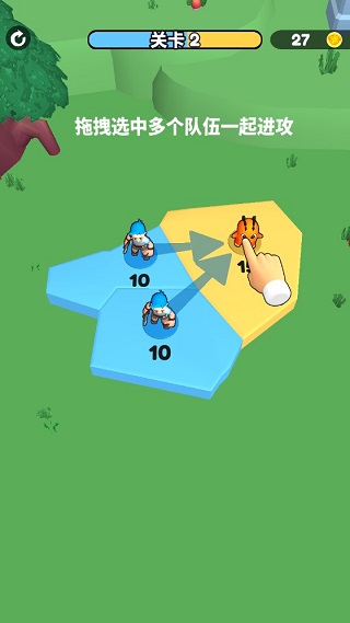 別搶我地盤游戲最新版