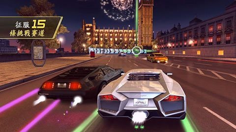 狂野飆車7直裝版
