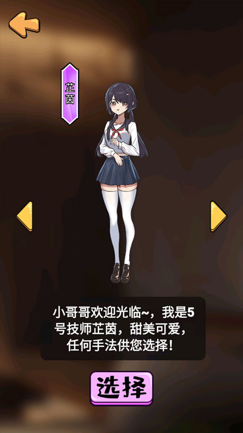 這是你的世界無限金錢版