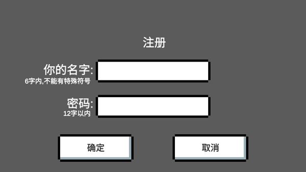 魔導戰爭手機版