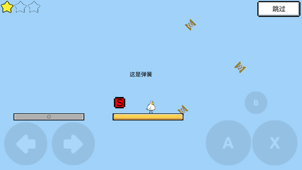 魔導戰爭手機版