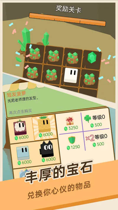 豆腐糖塊全皮膚版