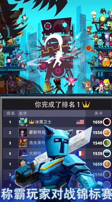 點殺泰坦2內購版