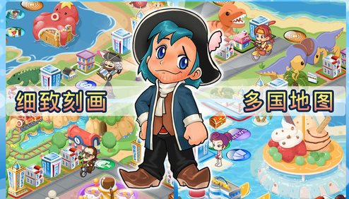 大富翁4單機版中文版