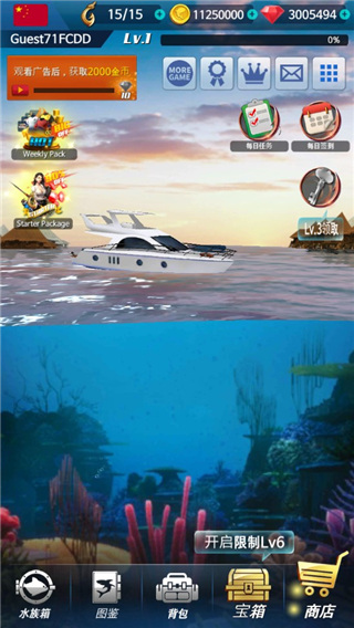 釣魚錦標賽