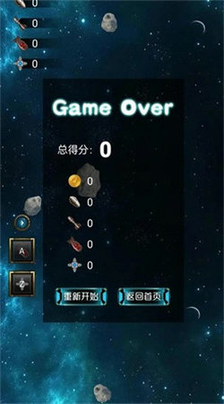 機動射擊作戰