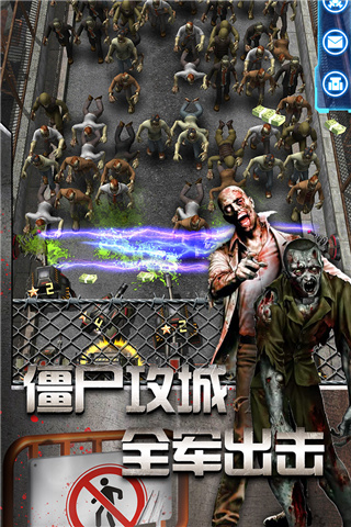 放置僵尸塔防無限金幣版