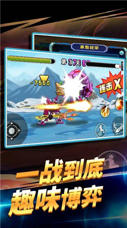 機甲冒險王