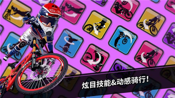 速降大師手機版