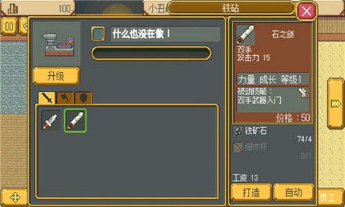 英雄迷宮冒險完整版