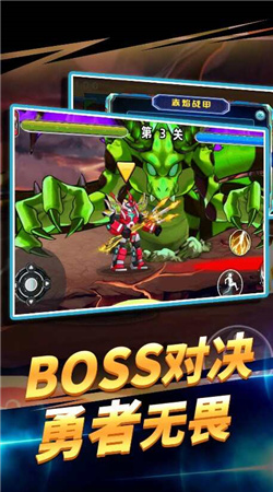 機甲冒險王