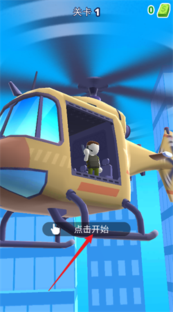 直升機逃生3D
