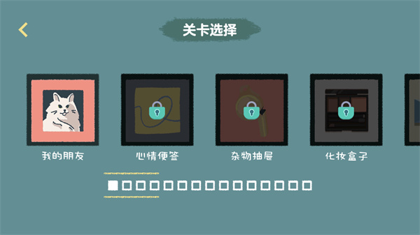 收納達(dá)人無廣告最新版