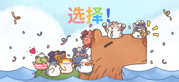 倉(cāng)鼠客棧無(wú)限金幣版