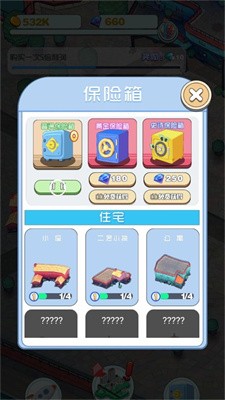 迷你小鎮建造安卓版