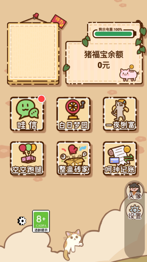 姐姐快遞來了