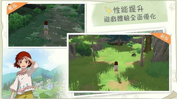 新小森生活正版