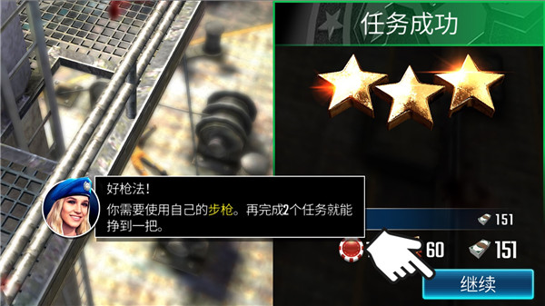 狙擊突襲特種行動