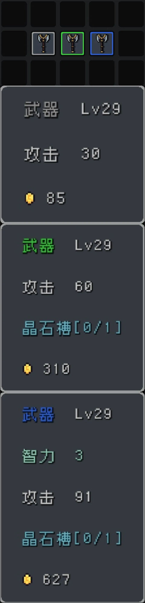 蹦蹦地牢存檔版 蹦蹦地牢存檔版