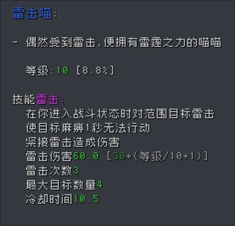 蹦蹦地牢存檔版 蹦蹦地牢存檔版