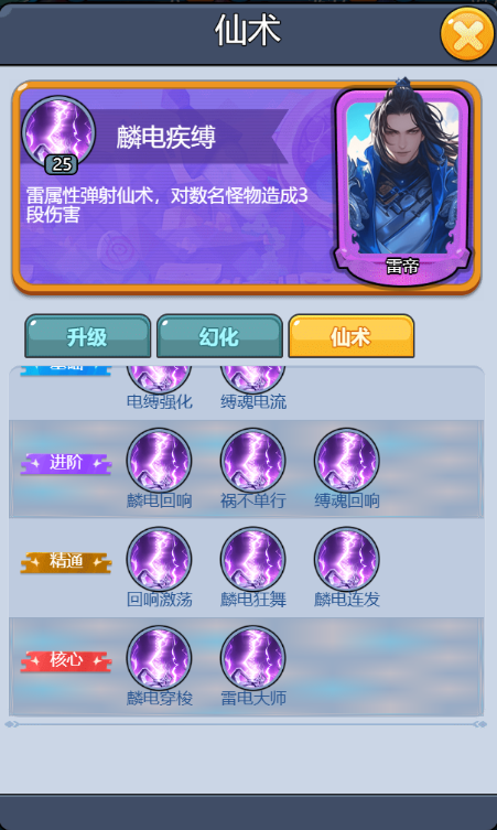 黎明救援無(wú)限金幣鉆石版