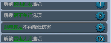 黎明救援無(wú)限金幣鉆石版