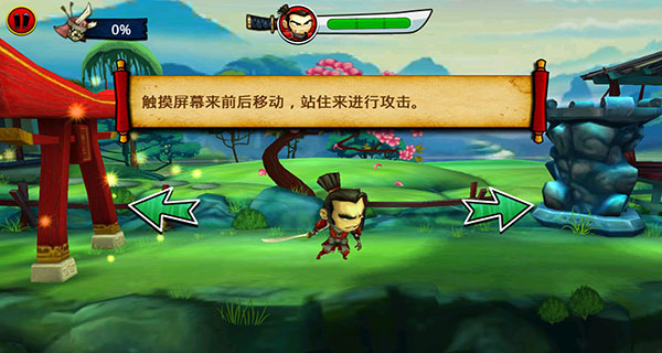 武士大戰(zhàn)僵尸2無限金幣