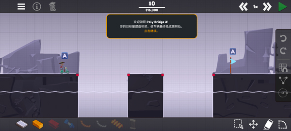 保利橋3內置Mod菜單功能