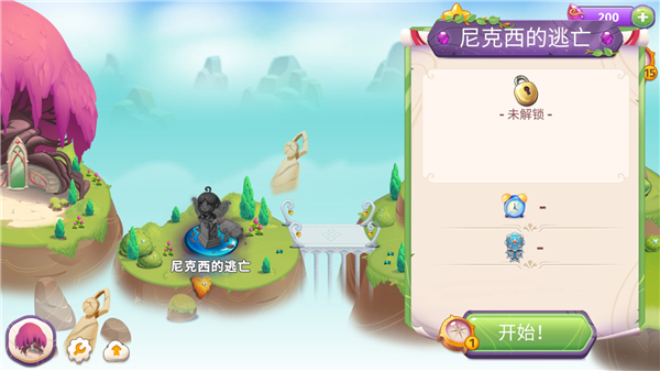 合并魔法內購版