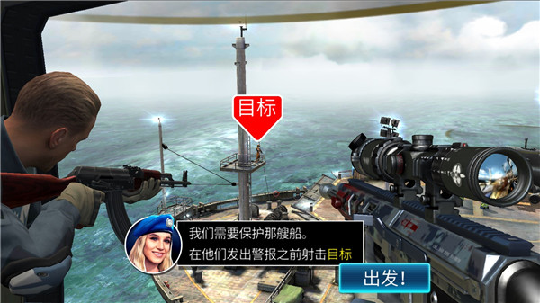 狙擊突襲特種行動