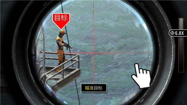 狙擊突襲特種行動