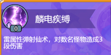 黎明救援無(wú)限金幣鉆石版