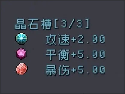 蹦蹦地牢存檔版 蹦蹦地牢存檔版