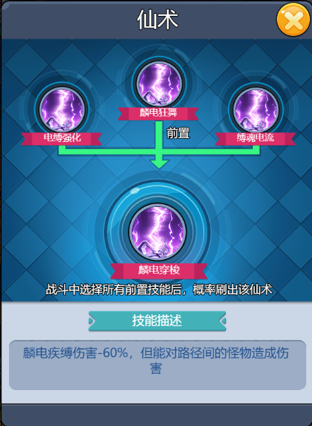 黎明救援無(wú)限金幣鉆石版