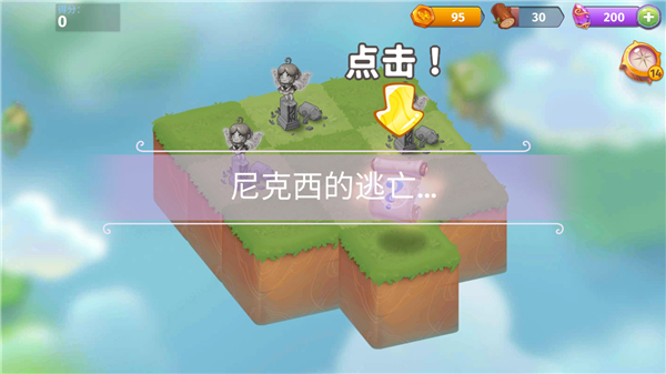 合并魔法內購版