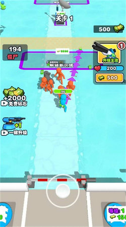 僵尸防衛戰無限金幣版