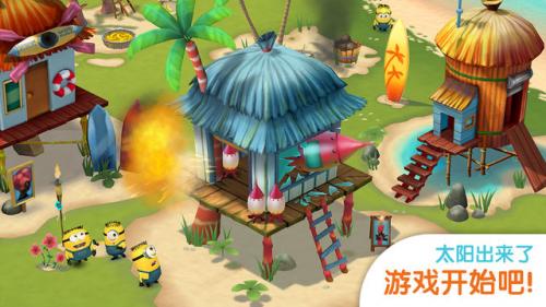 小黃人大眼萌樂園安卓版