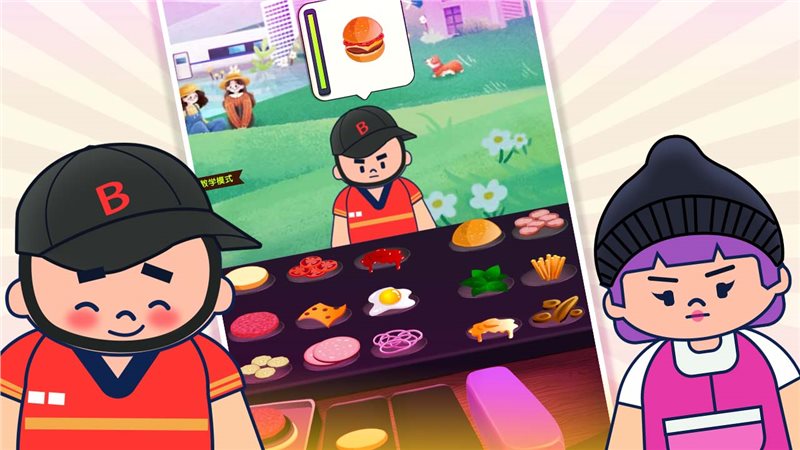 沙威瑪漢堡店內置菜單版