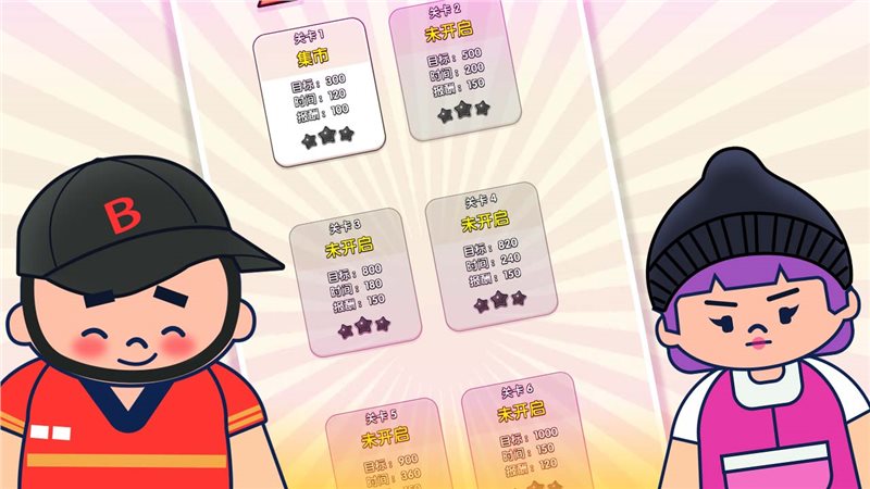 沙威瑪漢堡店內置菜單版