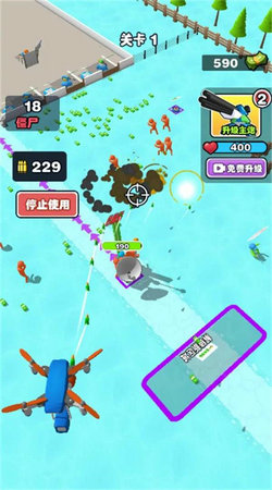 僵尸防衛戰無限金幣版