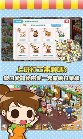 便利商店4內置菜單版